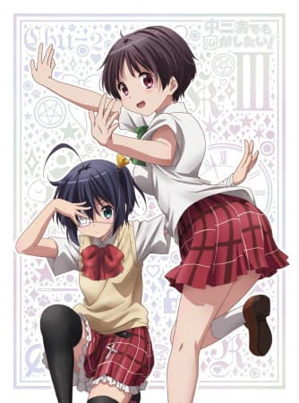 Chuunibyou demo Koi ga Shitai! Depth of Field: Ai to Nikushimi Gekijou official image 3 Chuunibyou demo Koi ga Shitai! Depth of Field: Ai to Nikushimi Gekijou official image 3