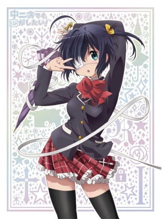 Chuunibyou demo Koi ga Shitai! Depth of Field: Ai to Nikushimi Gekijou official image 1 Chuunibyou demo Koi ga Shitai! Depth of Field: Ai to Nikushimi Gekijou official image 1