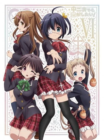 Chuunibyou demo Koi ga Shitai! Depth of Field: Ai to Nikushimi Gekijou official image 2 Chuunibyou demo Koi ga Shitai! Depth of Field: Ai to Nikushimi Gekijou official image 2