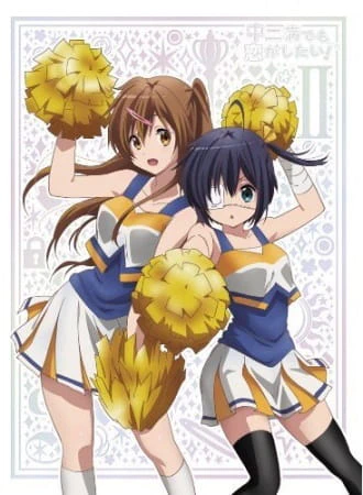 Chuunibyou demo Koi ga Shitai! Depth of Field: Ai to Nikushimi Gekijou official image 5 Chuunibyou demo Koi ga Shitai! Depth of Field: Ai to Nikushimi Gekijou official image 5