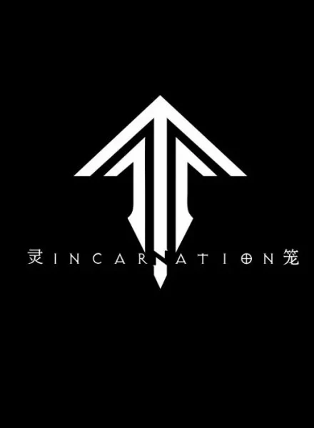Ling Long: Incarnation Special official image 1