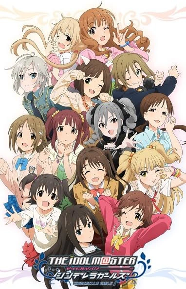 The iDOLM@STER Cinderella Girls official cover