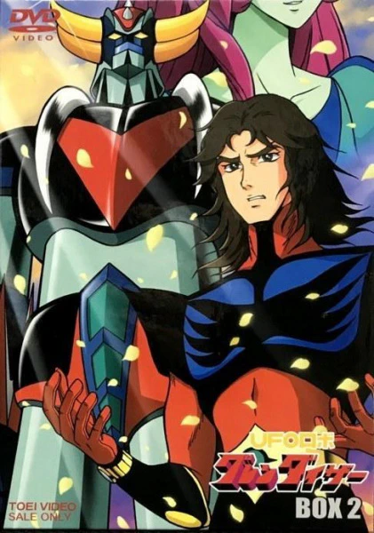 UFO Robo Grendizer official image 7