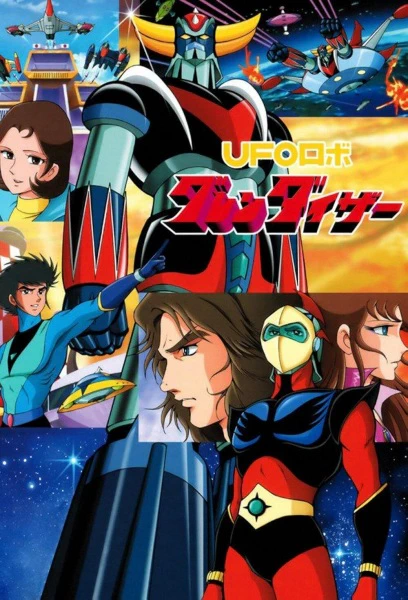UFO Robo Grendizer official image 3