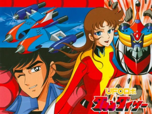 UFO Robo Grendizer official image 8