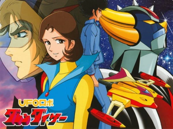 UFO Robo Grendizer official image 9