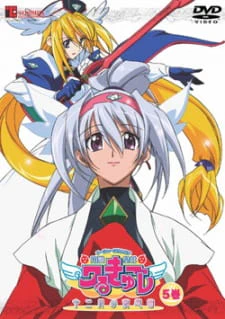 UFO Princess Valkyrie 2: Juunigatsu no Yasoukyoku official image 2 UFO Princess Valkyrie 2: Juunigatsu no Yasoukyoku official image 2
