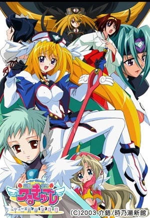 UFO Princess Valkyrie 2: Juunigatsu no Yasoukyoku official image 1 UFO Princess Valkyrie 2: Juunigatsu no Yasoukyoku official image 1