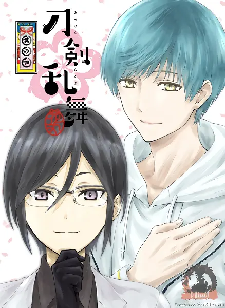 Zoku Touken Ranbu: Hanamaru official image 2 Zoku Touken Ranbu: Hanamaru official image 2