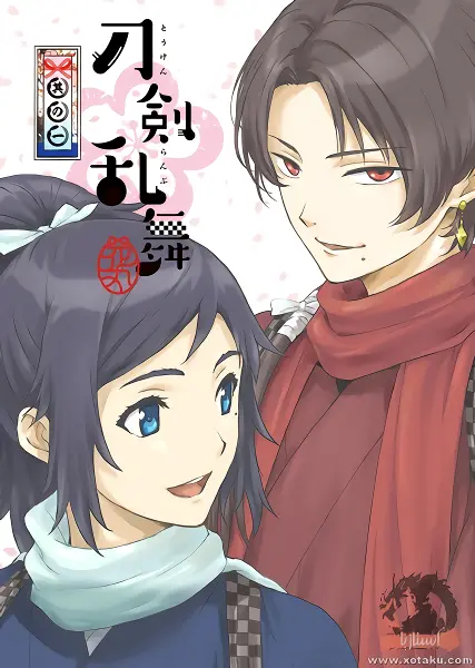 Zoku Touken Ranbu: Hanamaru official image 4 Zoku Touken Ranbu: Hanamaru official image 4