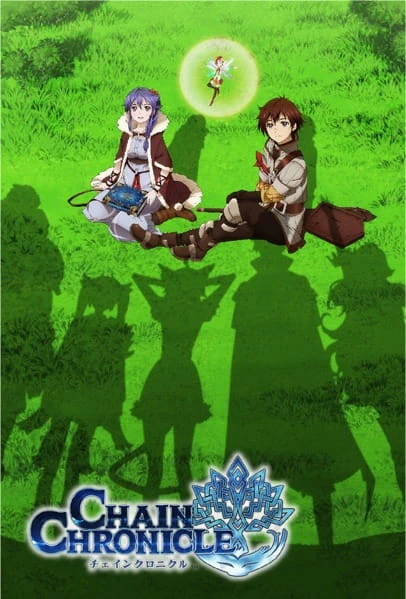 Chain Chronicle: Short Animation — الغلاف الرسمي