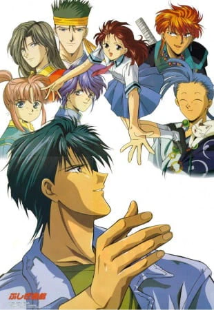 Fushigi Yuugi: Dai Ni Bu official image 1