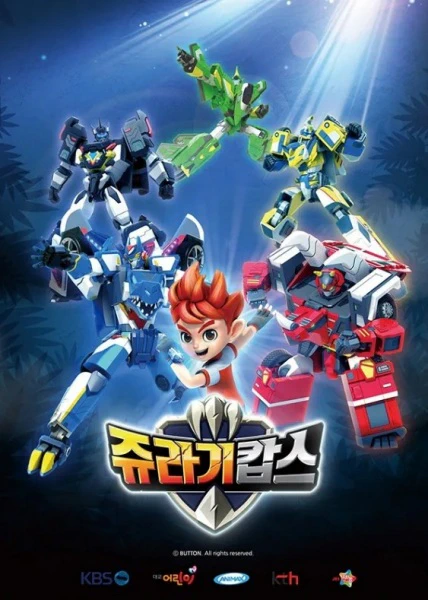 Jyulagi Cops official cover