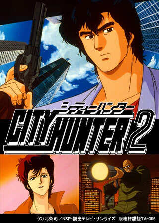 City Hunter 2 official image 1