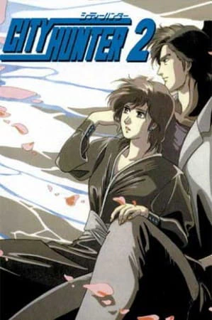 City Hunter 2 official image 5