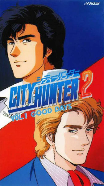 City Hunter 2 official image 3