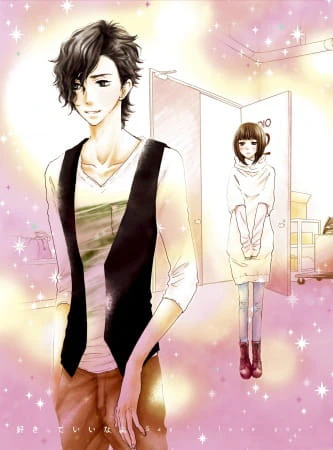 Suki tte Ii na yo.: Mei and Marshmallow official image 2