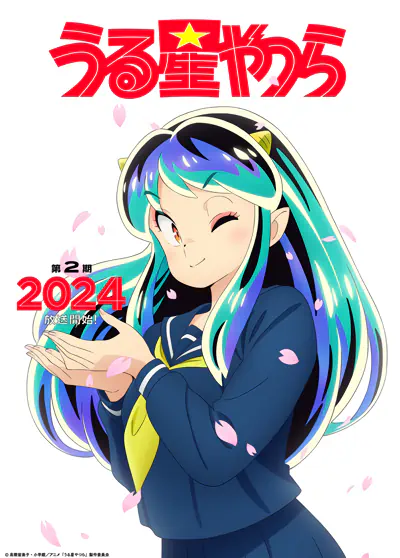 Urusei Yatsura (2022) 2nd Season — صورة رسمية 2