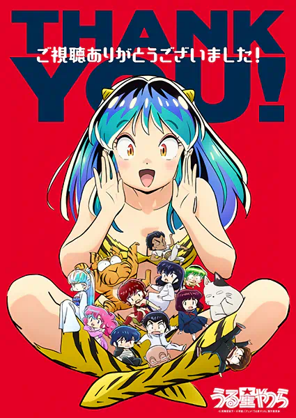 Urusei Yatsura (2022) 2nd Season — صورة رسمية 1