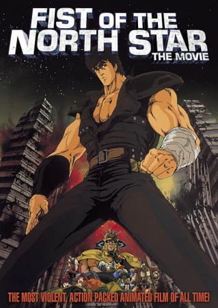 Hokuto no Ken Movie official image 1