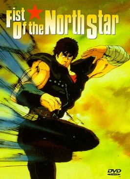 Hokuto no Ken Movie official image 5