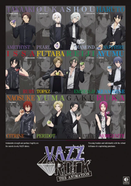 Vazzrock The Animation official cover