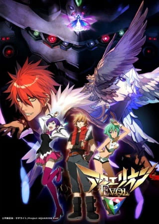Aquarion Evol official cover