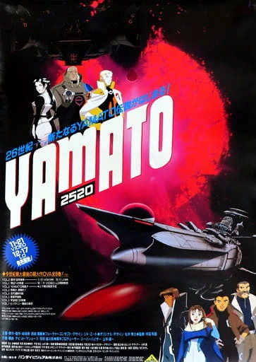 Yamato 2520 official image 2