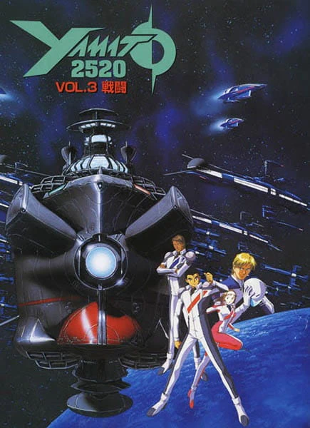 Yamato 2520 official image 1