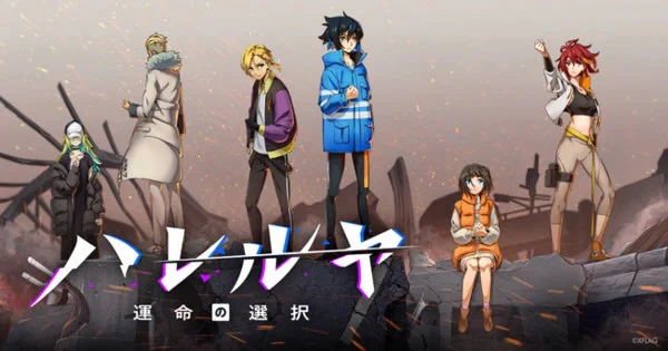 Hallelujah: Unmei no Sentaku — الغلاف الرسمي