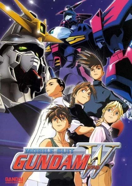 Shin Kidou Senki Gundam Wing — الغلاف الرسمي