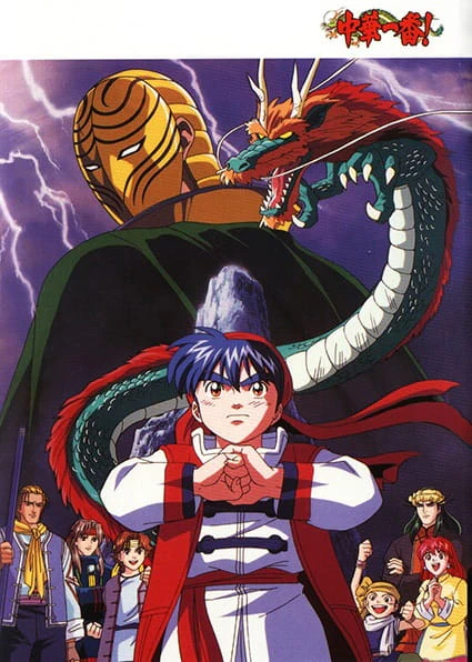 Chuuka Ichiban! official image 1