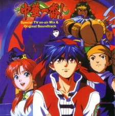 Chuuka Ichiban! official image 2