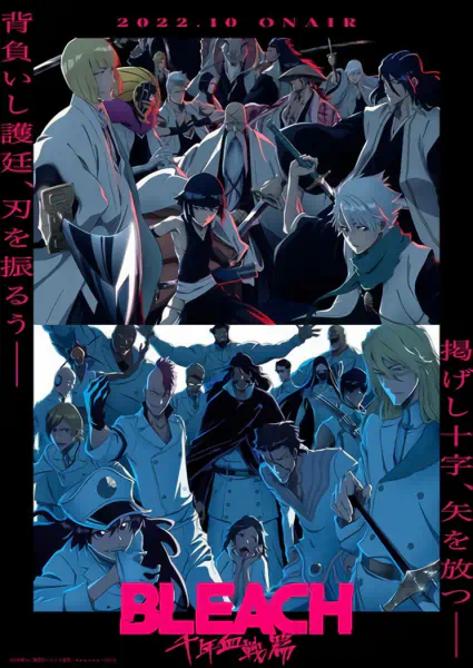 Bleach: Sennen Kessen-hen — صورة رسمية 5