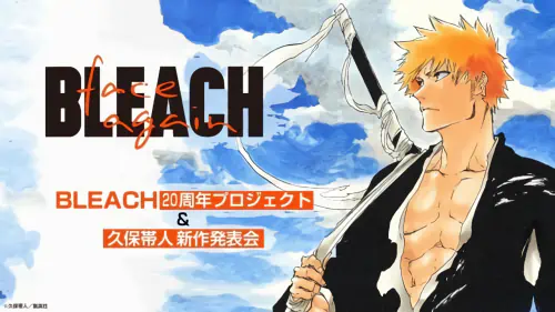 Bleach: Sennen Kessen-hen — صورة رسمية 7