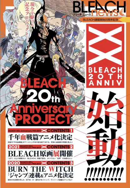 Bleach: Sennen Kessen-hen — صورة رسمية 6