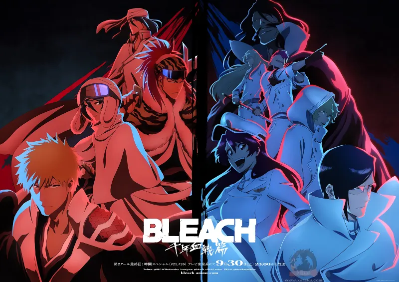 Bleach: Sennen Kessen-hen — صورة رسمية 1