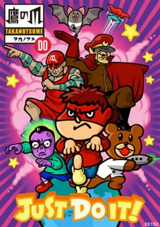 Himitsukessha Taka no Tsume DO official cover
