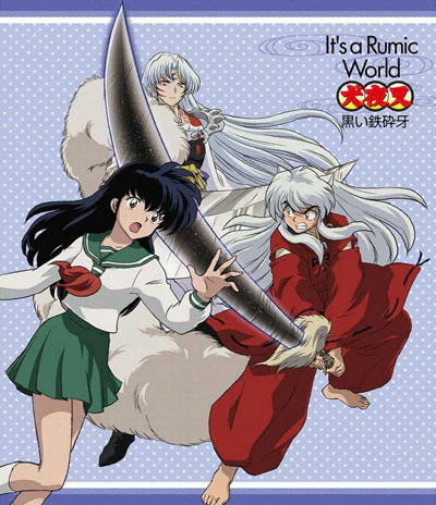 InuYasha: Kuroi Tessaiga official image 1
