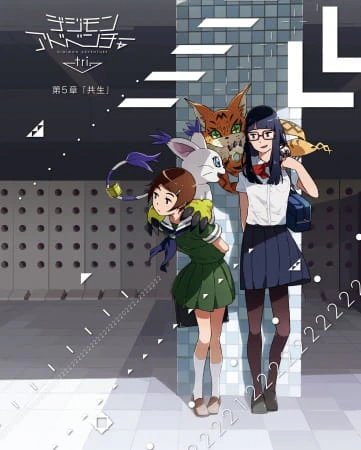 Digimon Adventure tri. 5: Kyousei official image 1 Digimon Adventure tri. 5: Kyousei official image 1