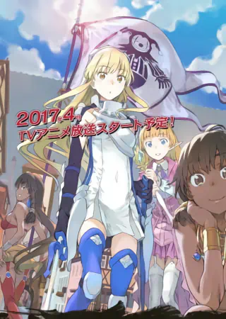 Dungeon ni Deai wo Motomeru no wa Machigatteiru Darou ka Gaiden: Sword Oratoria official image 5