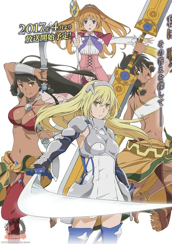 Dungeon ni Deai wo Motomeru no wa Machigatteiru Darou ka Gaiden: Sword Oratoria official cover