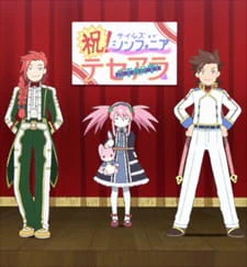 Tales of Symphonia The Animation: Tethe'alla-hen Specials official image 1