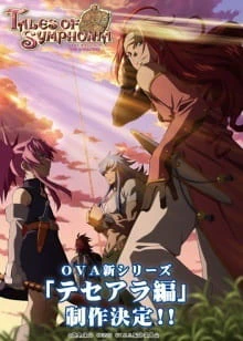 Tales of Symphonia The Animation: Tethe'alla-hen Specials official cover