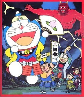 Doraemon Movie: Boku, Momotarou no Nanna no Sa — صورة رسمية 1