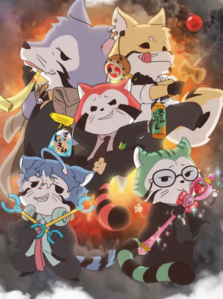 Araiguma Calcal-dan official cover