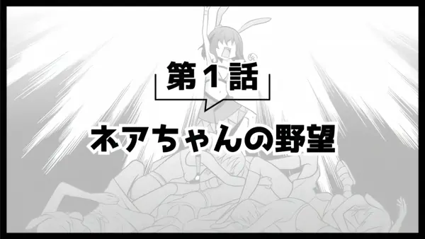 Arifureta Shokugyou de Sekai Saikyou 3rd Season Picture Drama official cover