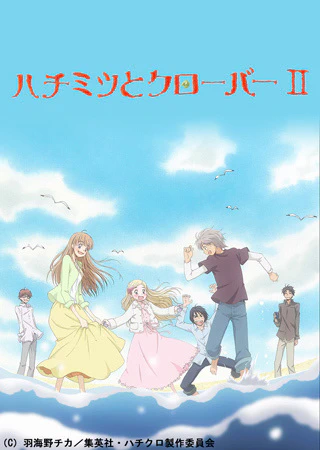 Hachimitsu to Clover II official image 1 Hachimitsu to Clover II official image 1