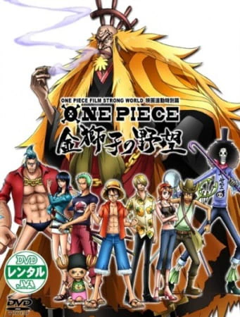 One Piece Film: Strong World Episode 0 official image 1