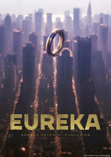 Koukyoushihen Eureka Seven Hi-Evolution 3: Eureka official image 4 Koukyoushihen Eureka Seven Hi-Evolution 3: Eureka official image 4